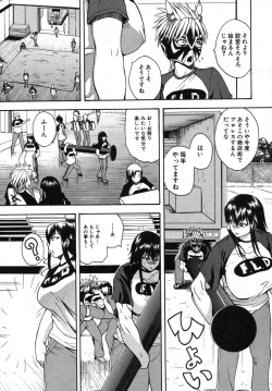 Page 109 of Natural angle Round 1-6