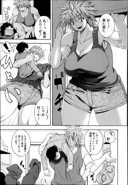 Page 123 of Natural angle Round 1-6