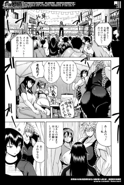 Page 137 of Natural angle Round 1-6