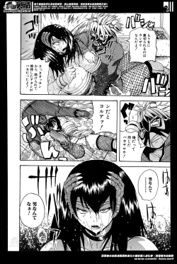 Page 152 of Natural angle Round 1-6