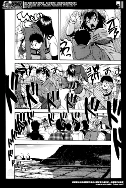 Page 154 of Natural angle Round 1-6