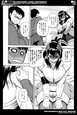 Page 160 of Natural angle Round 1-6