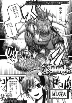 Page 28 of Natural angle Round 1-6