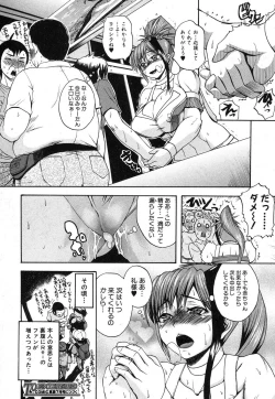 Page 60 of Natural angle Round 1-6