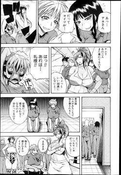 Page 71 of Natural angle Round 1-6