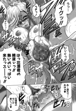 Page 61 of Kaottemasu yo! Kiriyama5