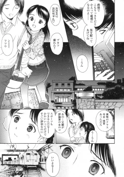 Page 117 of Comic LO 2007-07 Vol. 40