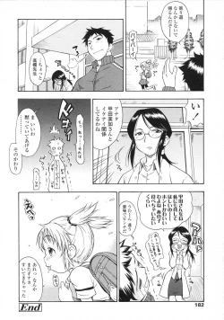 Page 182 of Comic LO 2007-07 Vol. 40