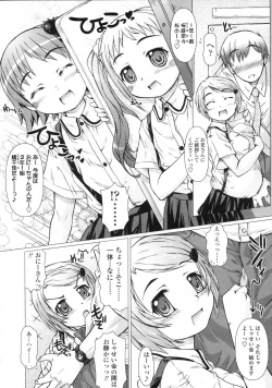 Page 186 of Comic LO 2007-07 Vol. 40