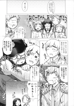 Page 202 of Comic LO 2007-07 Vol. 40