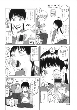 Page 208 of Comic LO 2007-07 Vol. 40