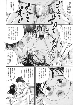 Page 278 of Comic LO 2007-07 Vol. 40