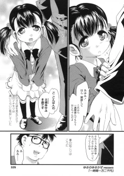 Page 325 of Comic LO 2007-07 Vol. 40