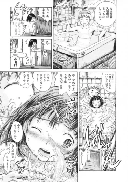 Page 61 of Comic LO 2007-07 Vol. 40