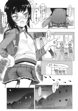 Page 9 of Comic LO 2007-07 Vol. 40