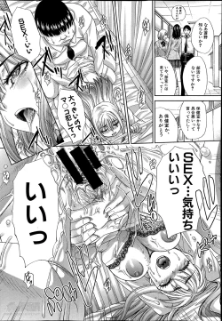 Page 31 of Aoi Fire Ch.1-4