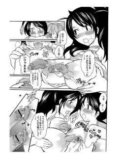 Page 29 of Mama nee 3