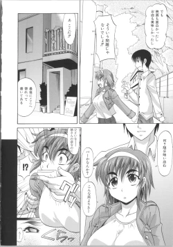 Page 118 of Shoujo Fukusuukei