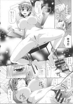 Page 128 of Shoujo Fukusuukei