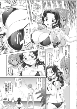 Page 135 of Shoujo Fukusuukei