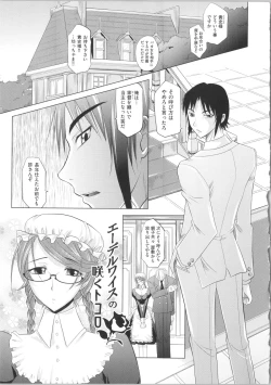 Page 157 of Shoujo Fukusuukei