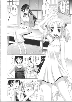 Page 180 of Shoujo Fukusuukei