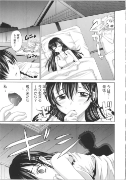 Page 183 of Shoujo Fukusuukei