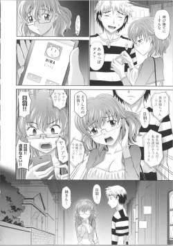 Page 70 of Shoujo Fukusuukei