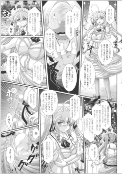 Page 138 of Akuma no Shitsumon