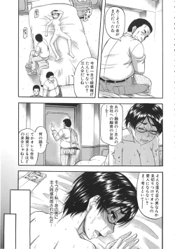 Page 102 of Tonari no H na Oneesan