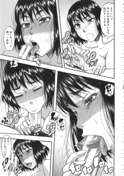 Page 150 of Tonari no H na Oneesan
