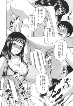 Page 15 of Tonari no H na Oneesan