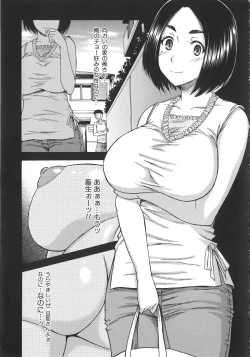 Page 170 of Tonari no H na Oneesan
