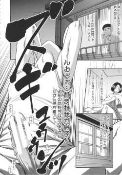 Page 171 of Tonari no H na Oneesan