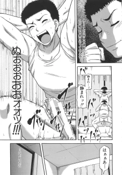 Page 172 of Tonari no H na Oneesan
