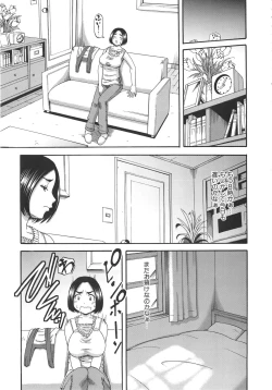 Page 174 of Tonari no H na Oneesan