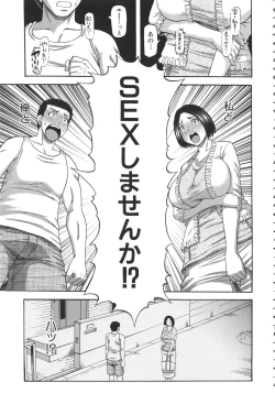 Page 184 of Tonari no H na Oneesan