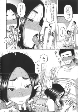 Page 185 of Tonari no H na Oneesan