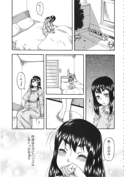 Page 40 of Tonari no H na Oneesan