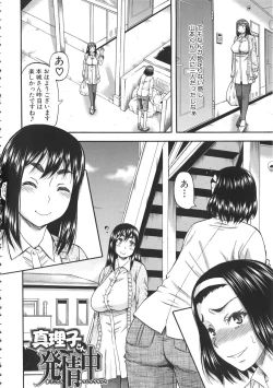 Page 41 of Tonari no H na Oneesan