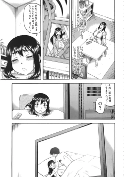 Page 44 of Tonari no H na Oneesan