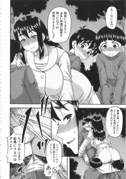 Page 51 of Tonari no H na Oneesan