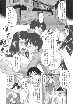 Page 73 of Tonari no H na Oneesan
