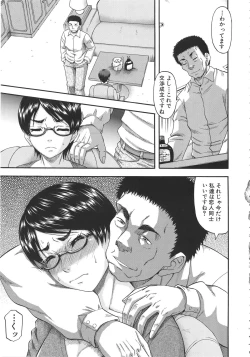 Page 78 of Tonari no H na Oneesan