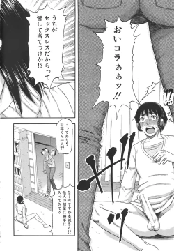 Page 7 of Tonari no H na Oneesan