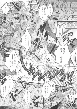 Page 150 of COMIC Papipo 2005-01