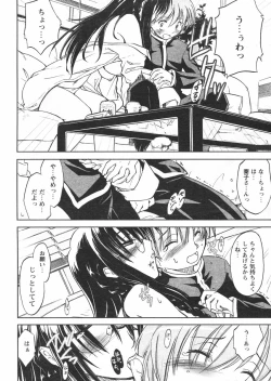 Page 36 of COMIC Papipo 2005-01