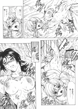 Page 76 of COMIC Papipo 2005-01