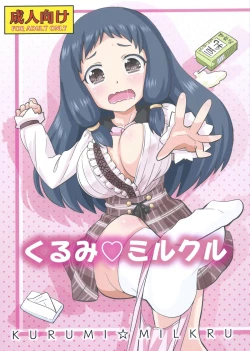 Page 1 of KURUMI☆MILKRU