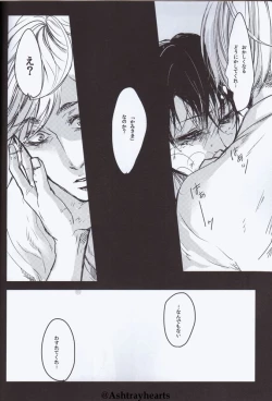 Page 18 of Eye in the Dark